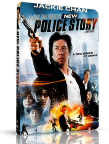 Новая полицейская история / Xin jingcha gushi