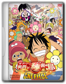Ван-Пис: Фильм шестой / One Piece: Omatsuri Danshaku to Himitsu no Shima