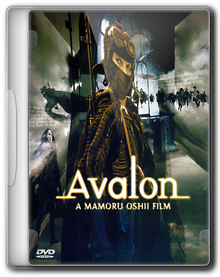 Авалон / Avalon
