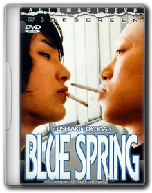 Синяя весна / Aoi haru