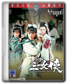 Трио воительниц / Jiang hu san nu xia