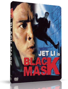 Черная маска / Black Mask / Hak hap