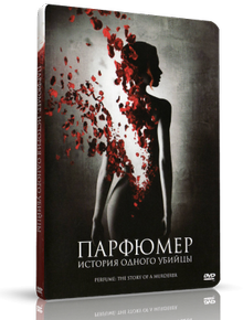 Парфюмер: История одного убийцы / Perfume: The Story of a Murderer
