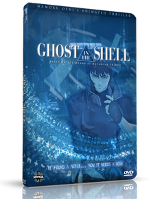 Призрак в доспехах / Ghost in shell